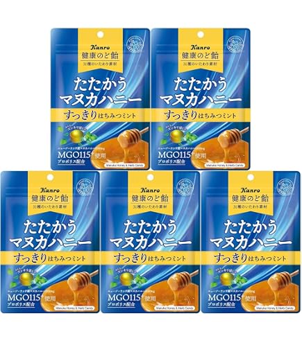 Amazon.co.jp: カンロ 健康のど飴たたかうマヌカハニー すっきり
